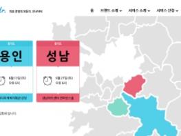 국내 첫 의원 경영지원 서비스 ‘오너닥터’, 수도권 의원 대상 설명회 개최 기사 이미지